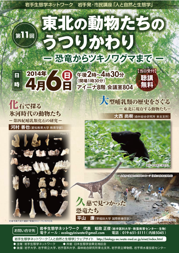 poster11