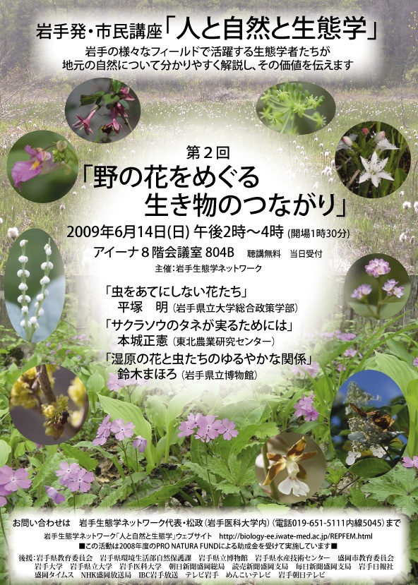 poster_2