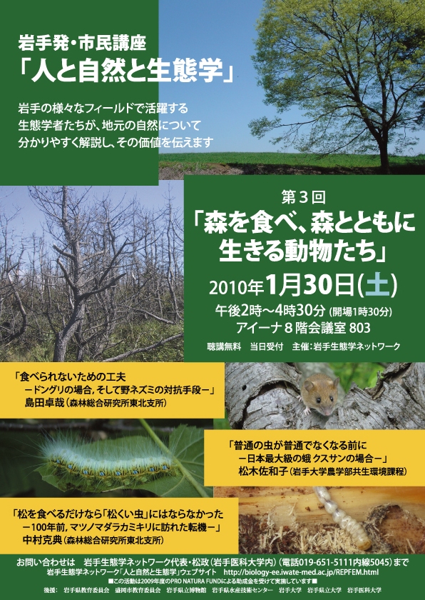 poster_3