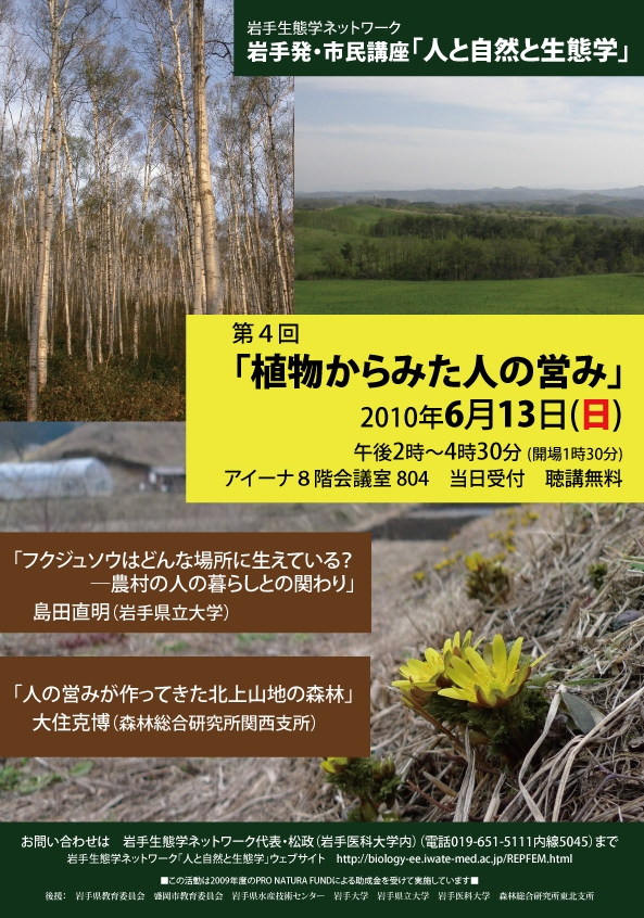 poster_4