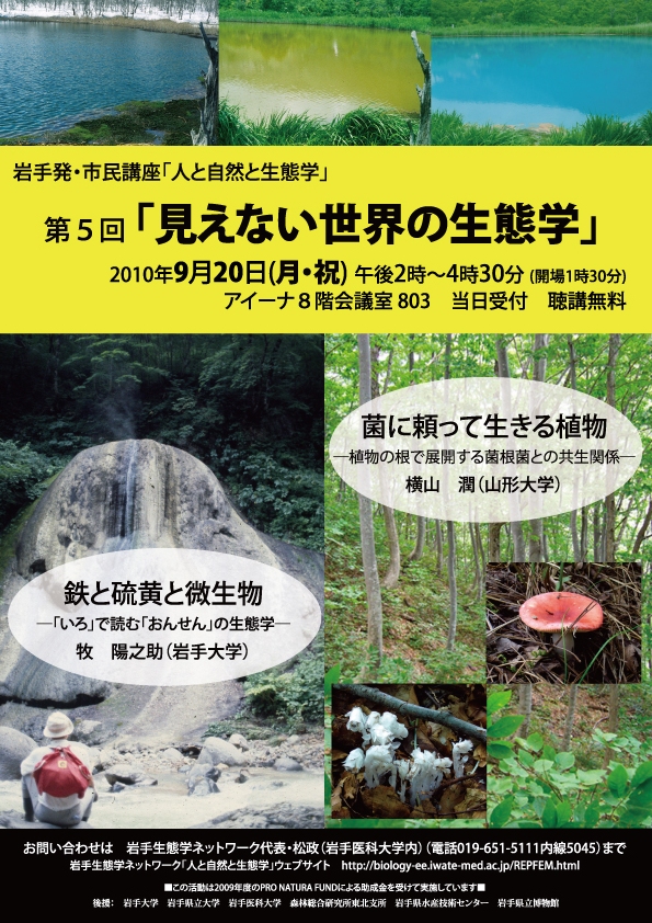 poster_5