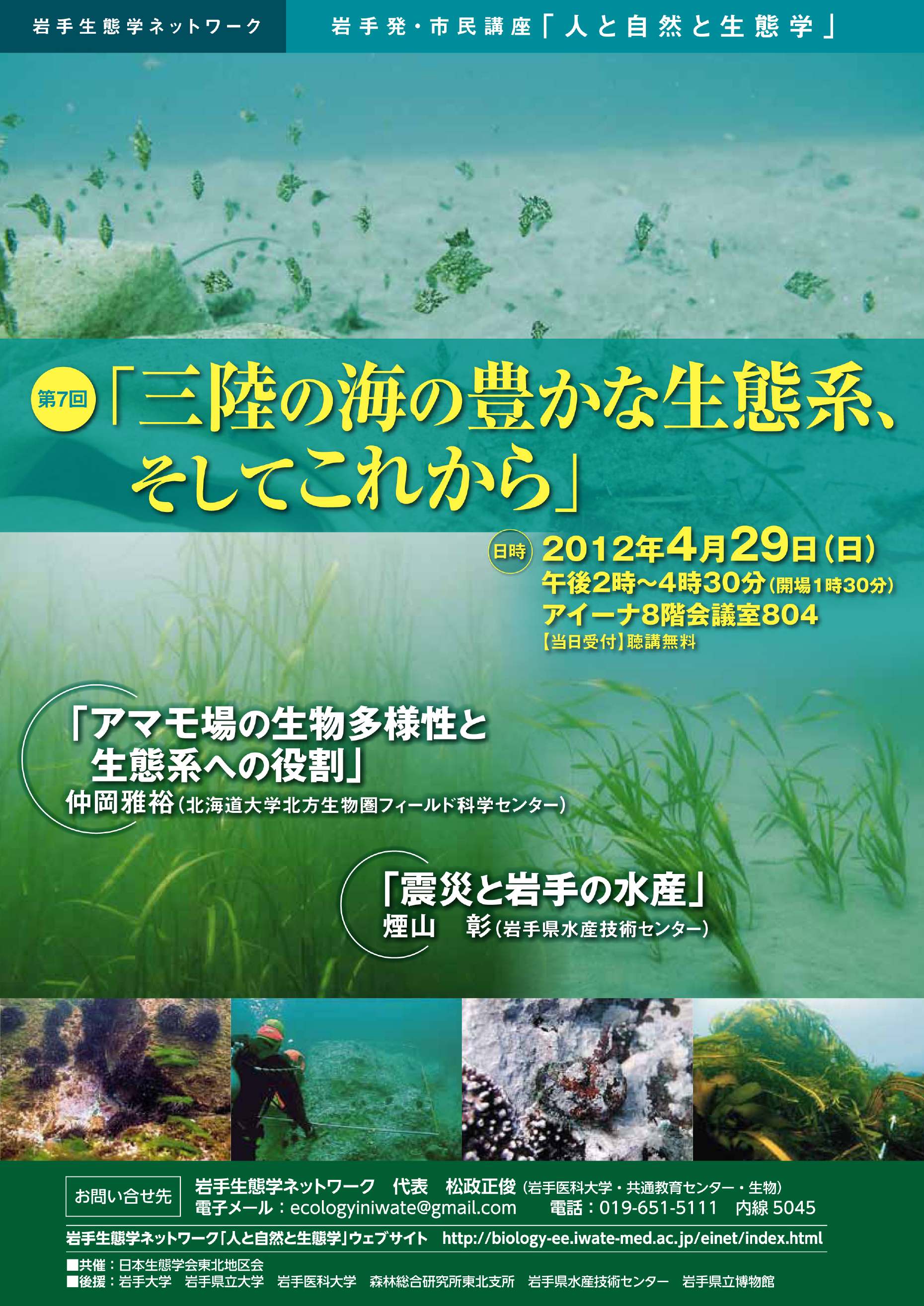 poster_7