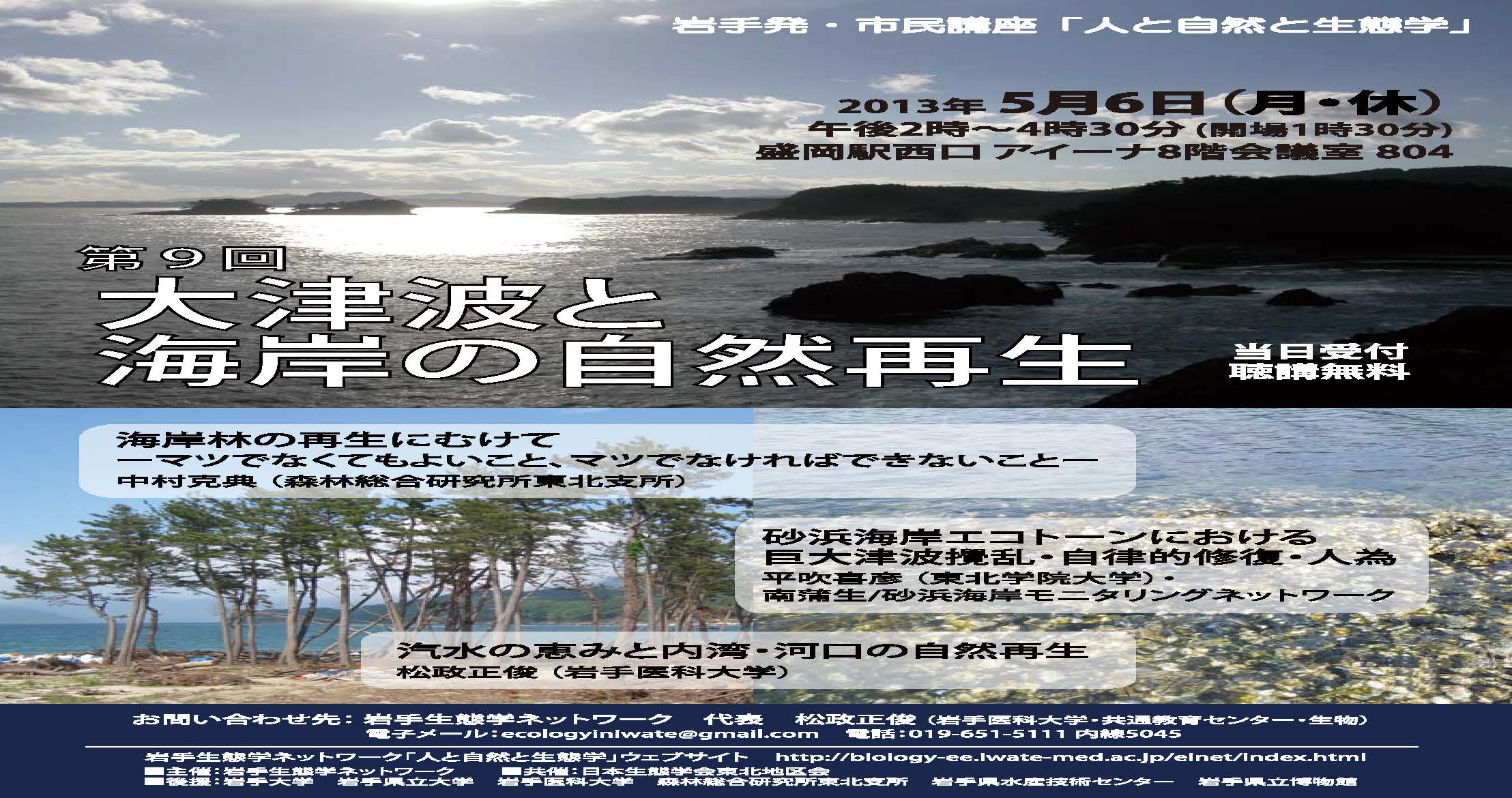 poster_8
