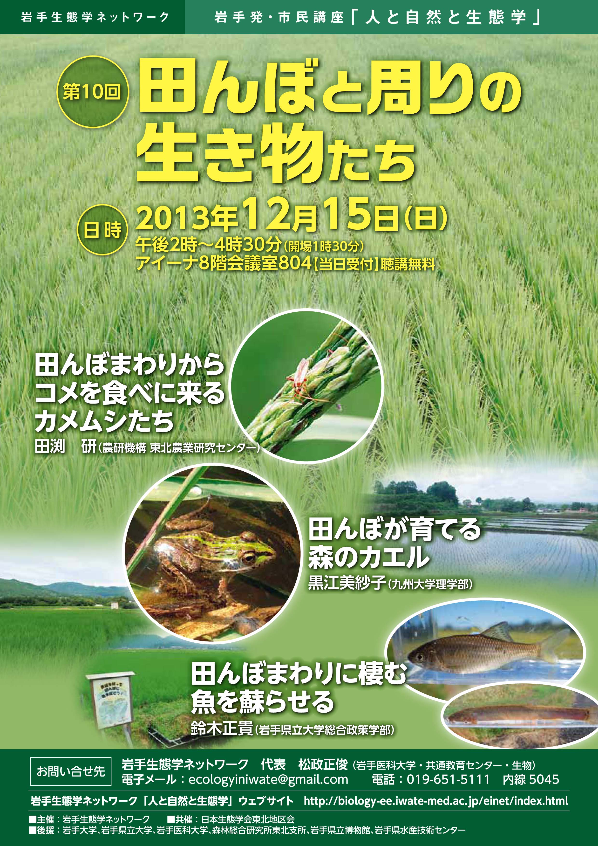 poster_8